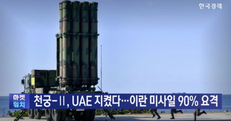 ???: Oh, 한쿡 제품 너무 좋아요우_1.webp