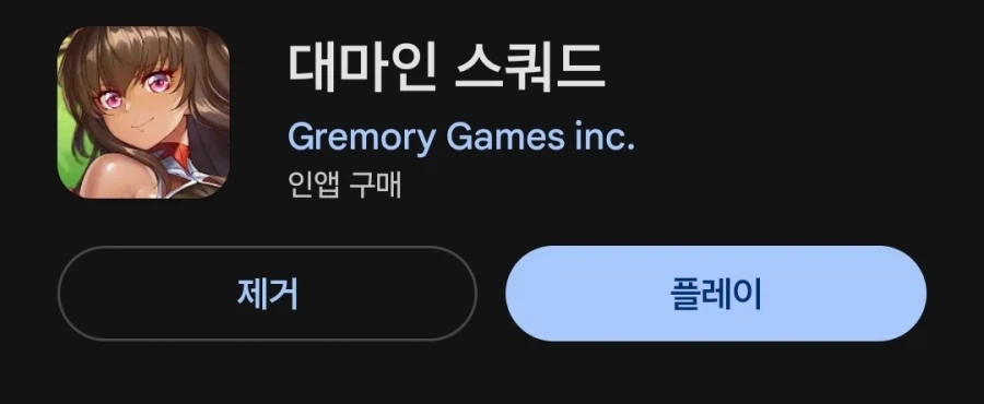 김도가 하는 대마인 신작_1.webp