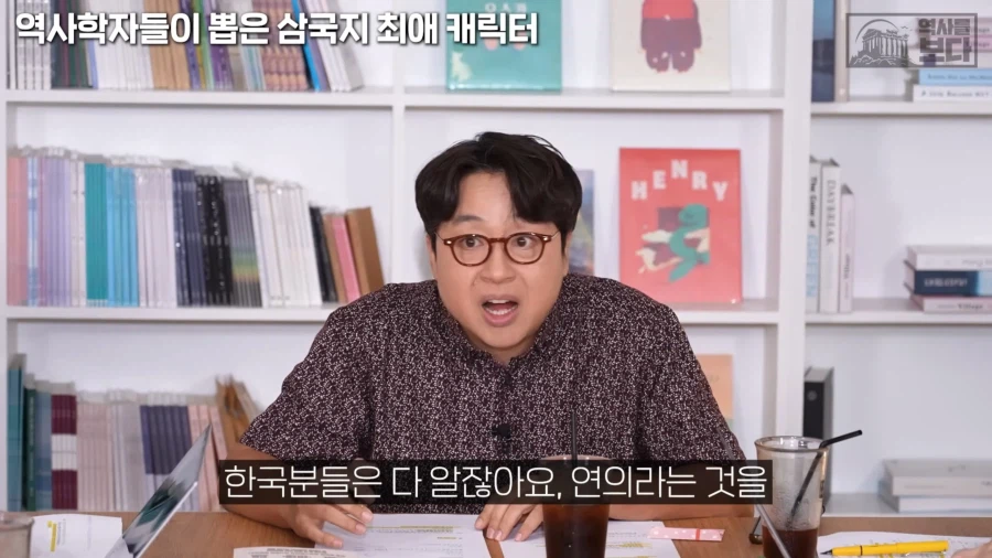 의외로 중국보다 삼국지에 진심인 국가_1.webp