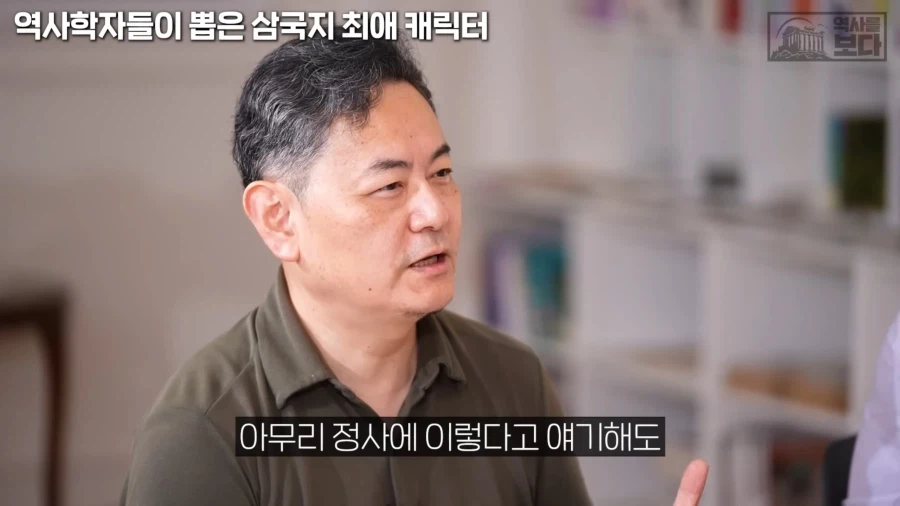 의외로 중국보다 삼국지에 진심인 국가_12.webp