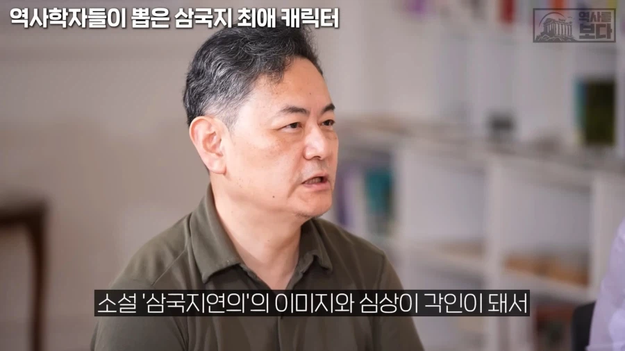 의외로 중국보다 삼국지에 진심인 국가_14.webp