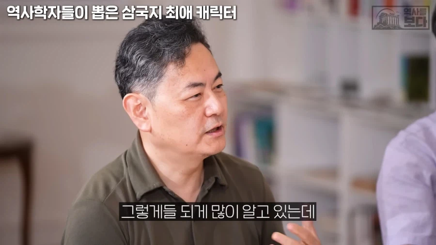 의외로 중국보다 삼국지에 진심인 국가_15.webp