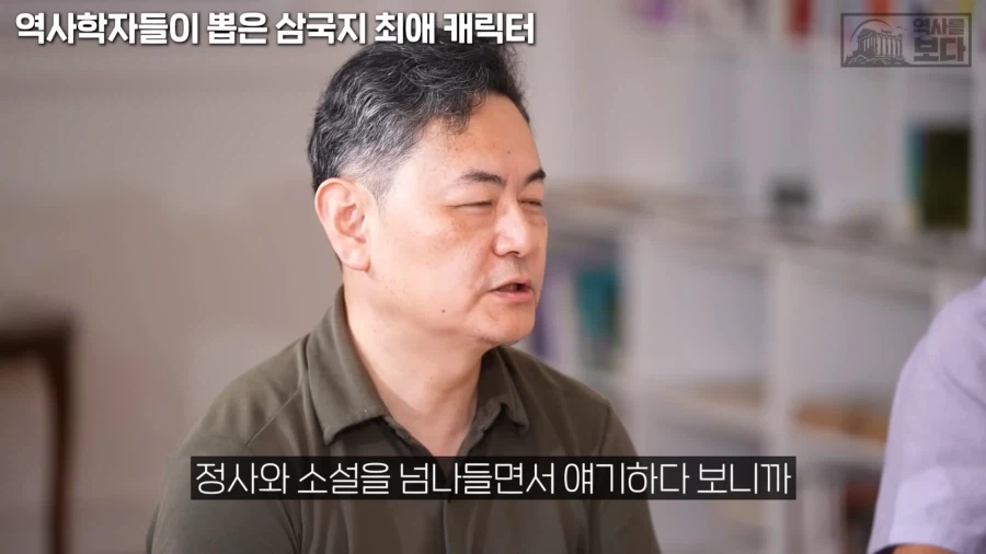 의외로 중국보다 삼국지에 진심인 국가_18.webp