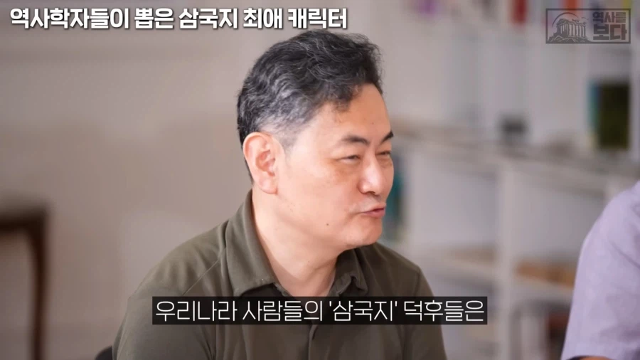 의외로 중국보다 삼국지에 진심인 국가_19.webp