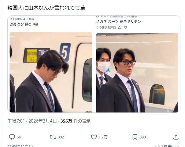 오해를 부르는 한국어->일어번역_1.webp