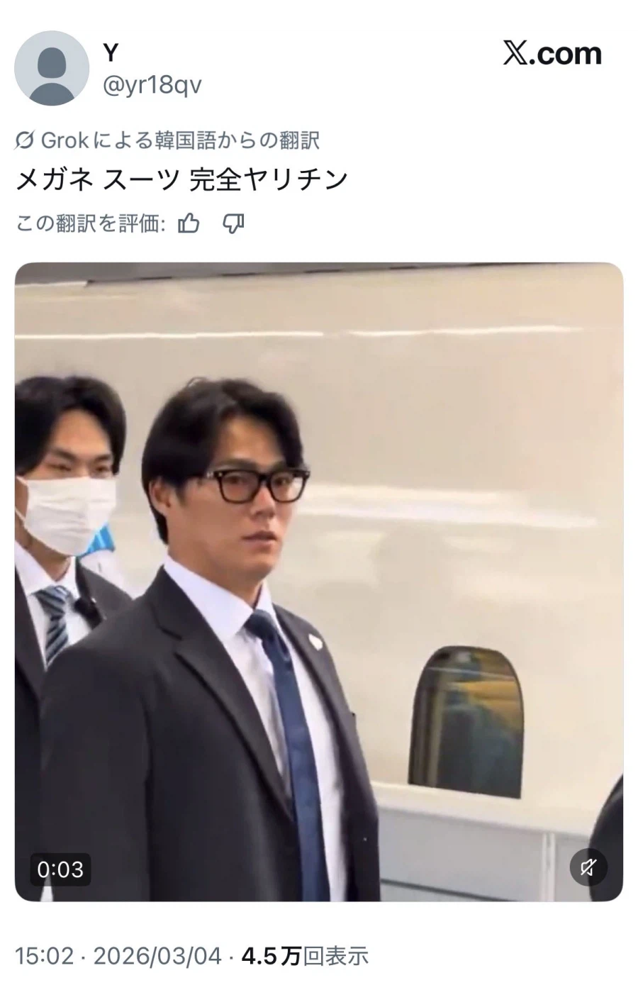 오해를 부르는 한국어->일어번역_2.webp