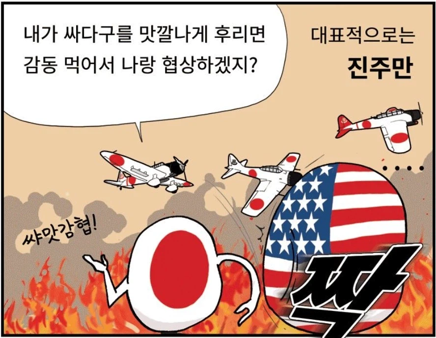 지금 트럼프 능지 수준_1.webp