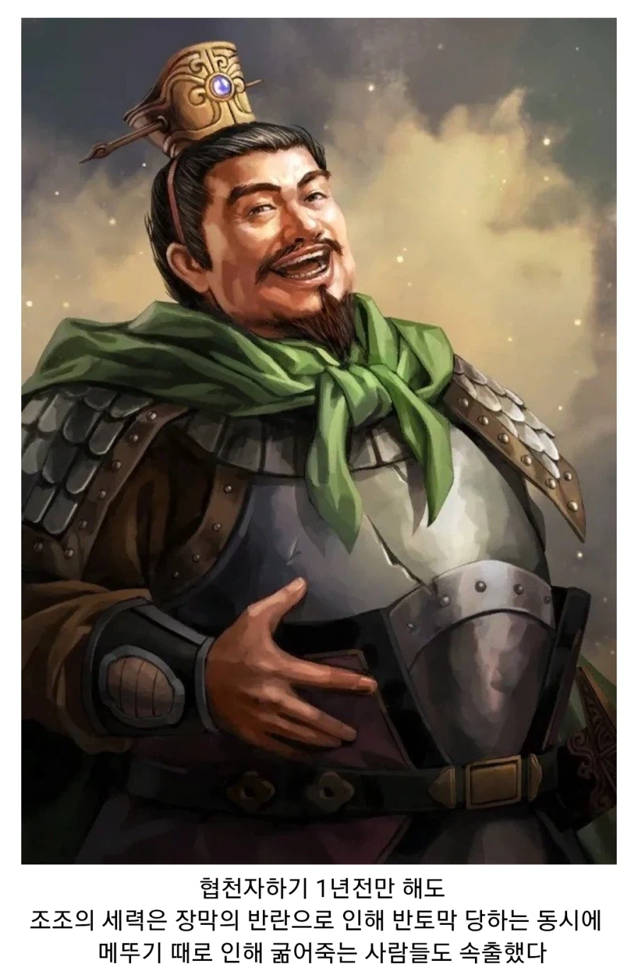 (삼국지) 원술이 황제 선포라는 무리수를 둔 이유_5.webp