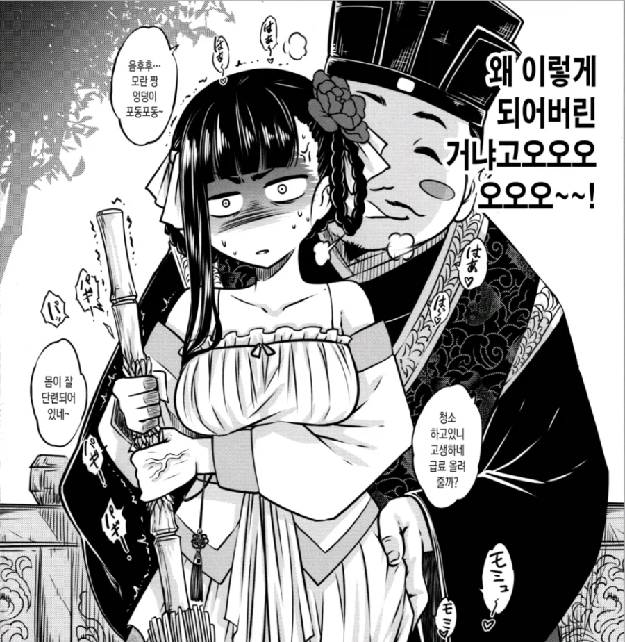 전설의 암살자의 긍지_2.webp