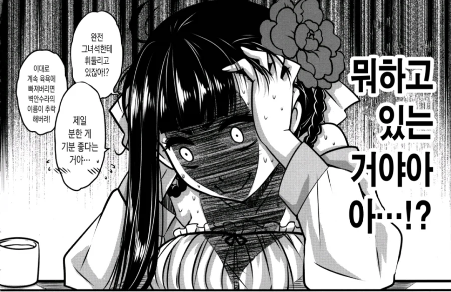 전설의 암살자의 긍지_3.webp