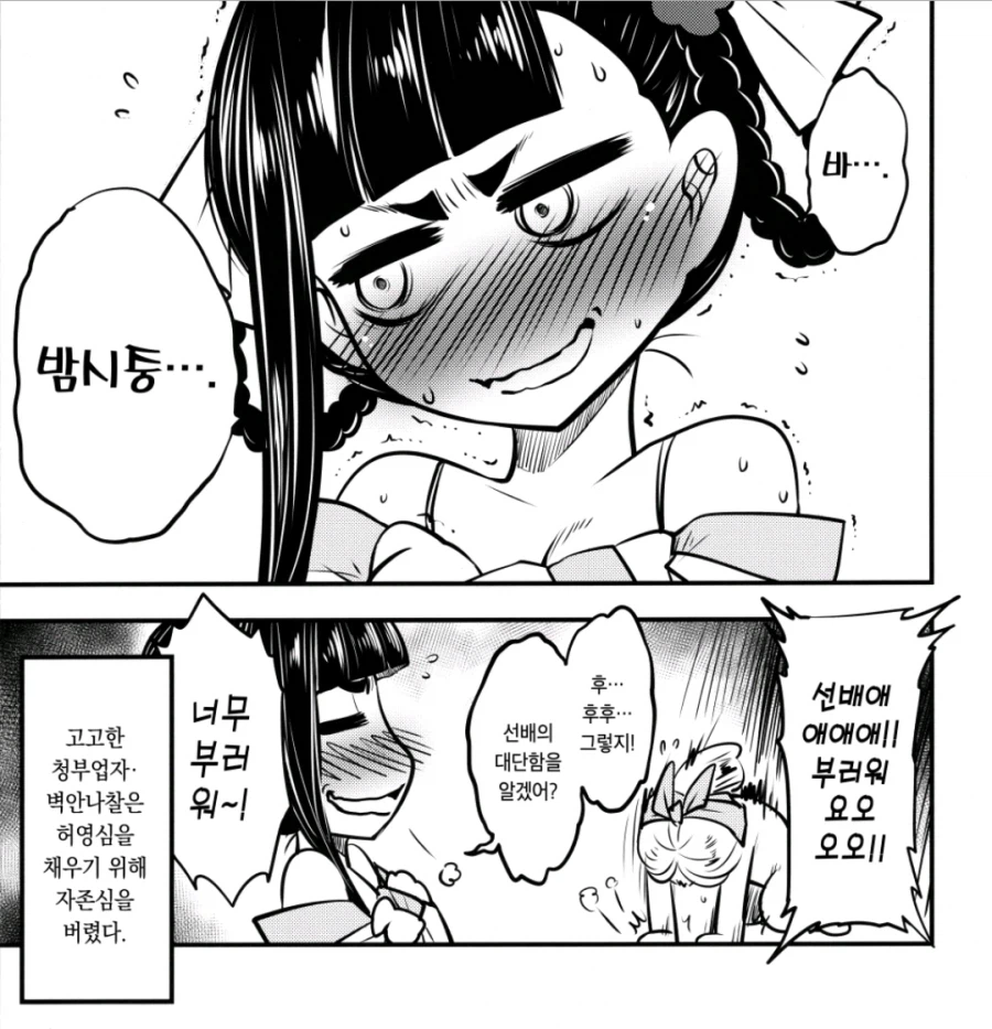 전설의 암살자의 긍지_4.webp