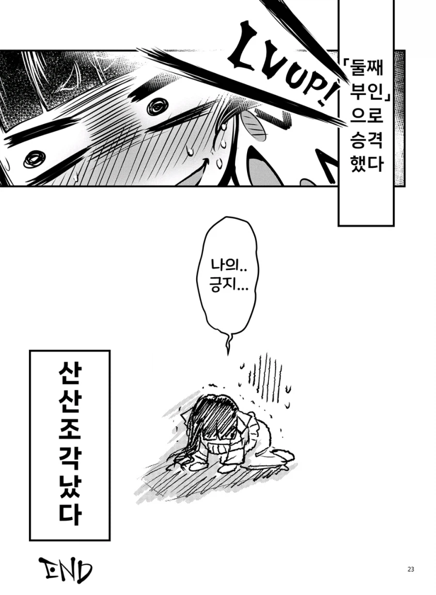 전설의 암살자의 긍지_7.webp