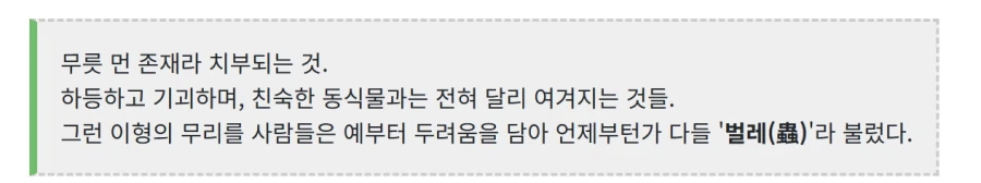 페이트)조켄 대신에 다른 충사가 사쿠라를 가르침.ai_2.webp