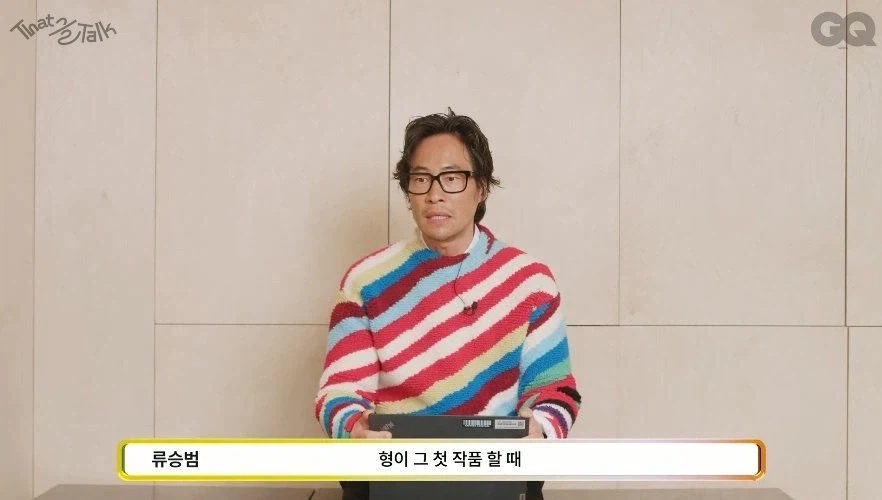 류승범 양아치 연기의 진실.jpg_1.webp