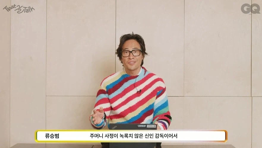 류승범 양아치 연기의 진실.jpg_2.webp