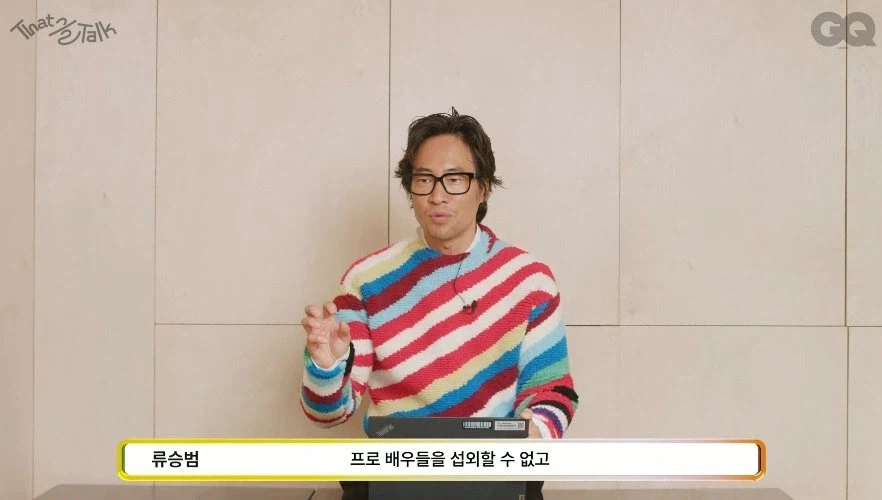 류승범 양아치 연기의 진실.jpg_3.webp