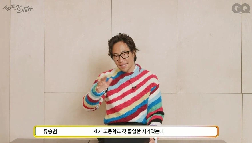 류승범 양아치 연기의 진실.jpg_4.webp