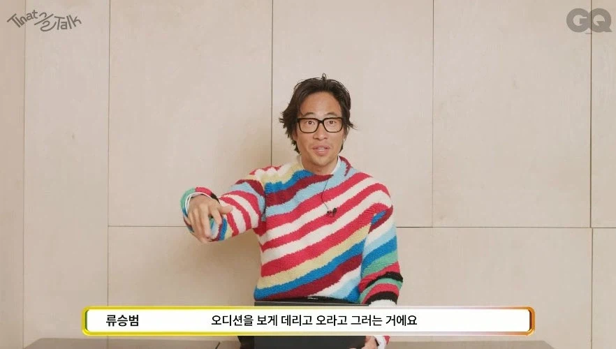 류승범 양아치 연기의 진실.jpg_6.webp