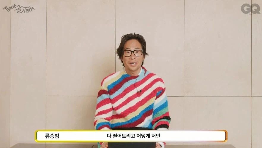 류승범 양아치 연기의 진실.jpg_7.webp