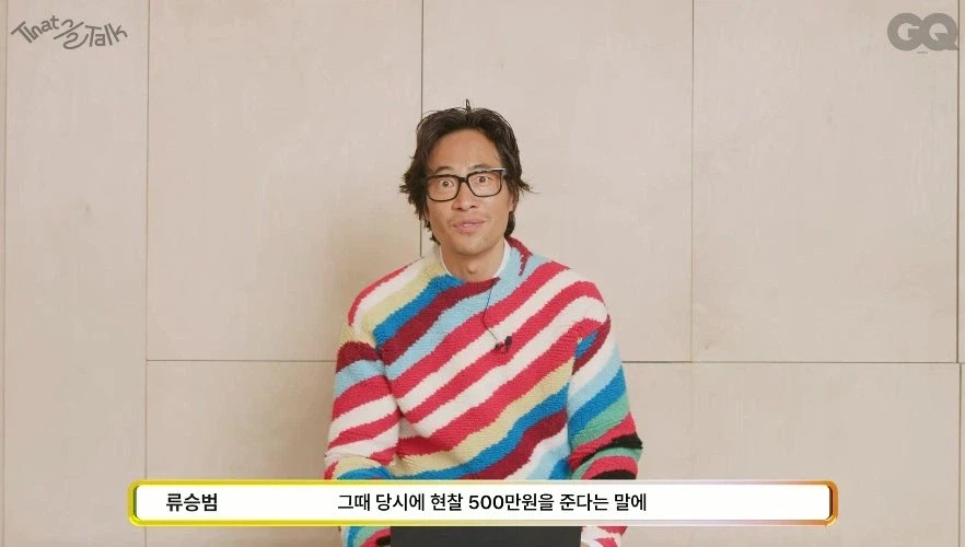 류승범 양아치 연기의 진실.jpg_9.webp