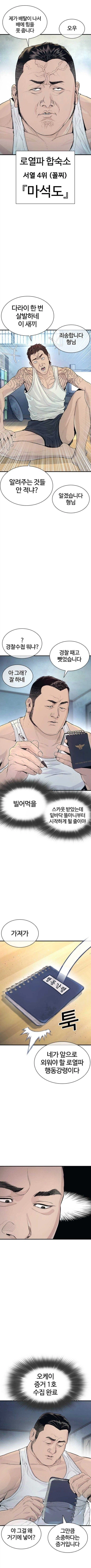 얼굴 하나로 통하는 변명_1.webp