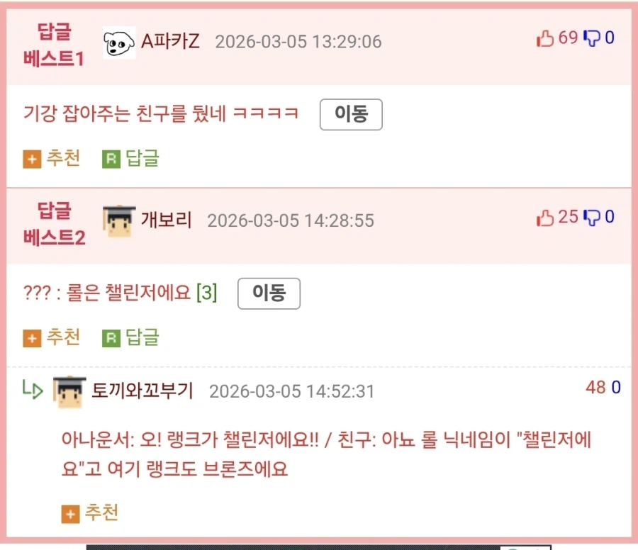 프로게이머가 꿈이라는 어린 학생_2.webp