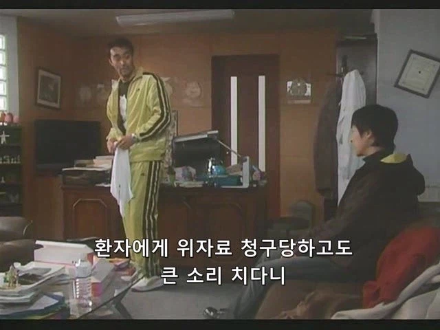 이혼한 마누라한테 위자료 뜯기던 정신과 의사의 최후_1.webp