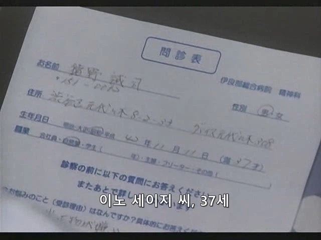 이혼한 마누라한테 위자료 뜯기던 정신과 의사의 최후_16.webp