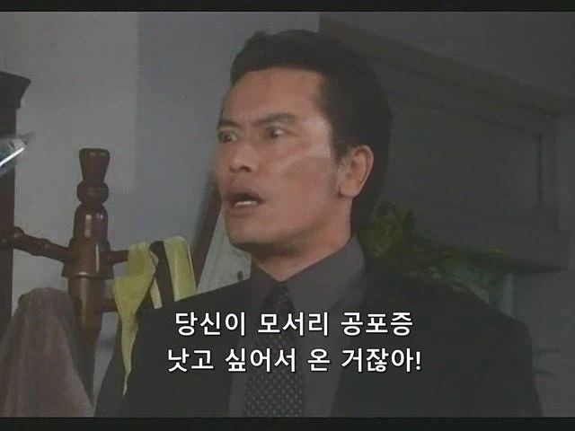 이혼한 마누라한테 위자료 뜯기던 정신과 의사의 최후_28.webp