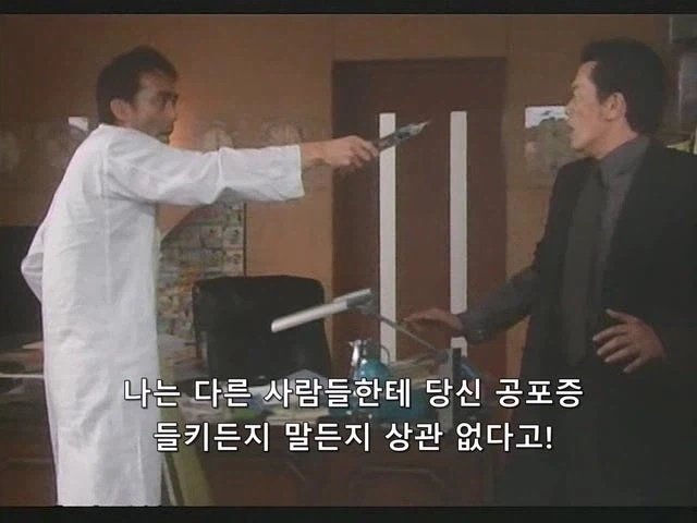 이혼한 마누라한테 위자료 뜯기던 정신과 의사의 최후_29.webp