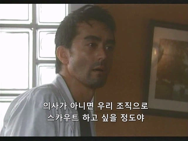 이혼한 마누라한테 위자료 뜯기던 정신과 의사의 최후_32.webp