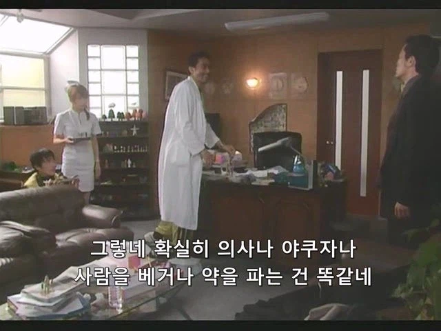 이혼한 마누라한테 위자료 뜯기던 정신과 의사의 최후_33.webp