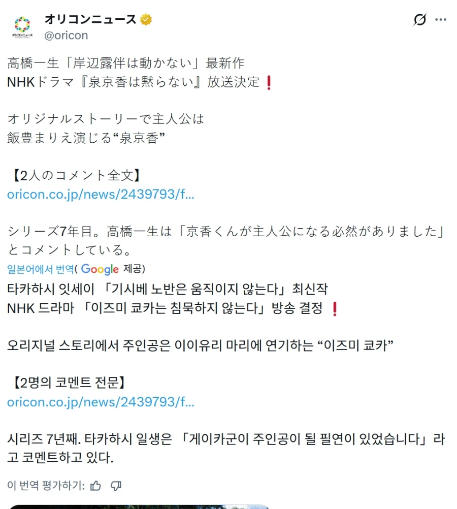 죠죠) 드라마 이후 완전히 떡상한 죠죠의 엑스트라 캐릭터_3.webp