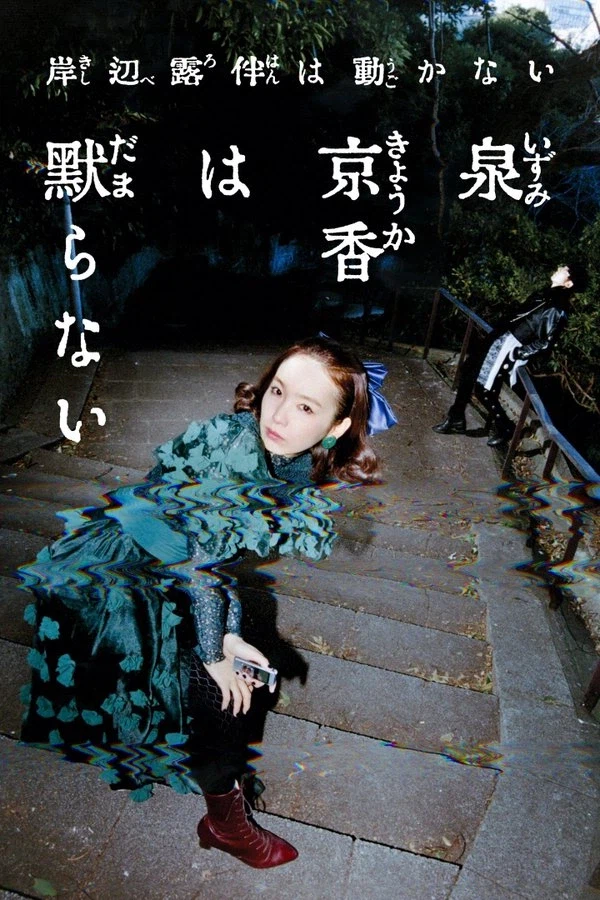 죠죠) 드라마 이후 완전히 떡상한 죠죠의 엑스트라 캐릭터_4.webp