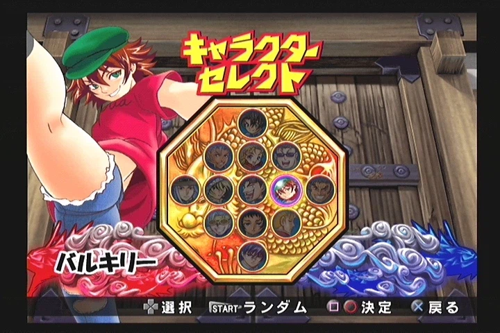 켄이치)에서 작가 자캐 의혹이 있는 캐릭터_3.webp