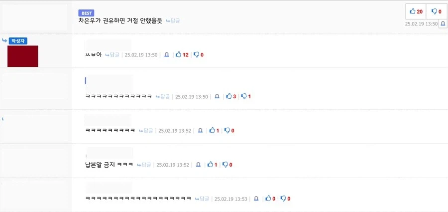 여사친이 롯데월드 싫어함_2.webp