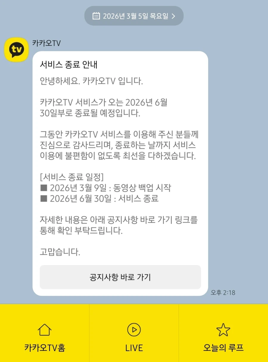 결국 니가 죽는구나 ㅠㅠㅠㅠ_1.webp