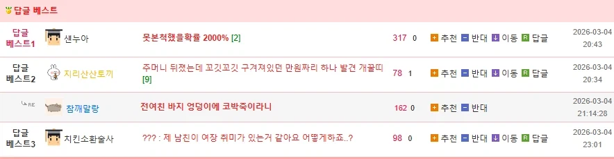 고장난 캐리어를 열었더니 전여친 옷이 나왔다.JPG_5.webp