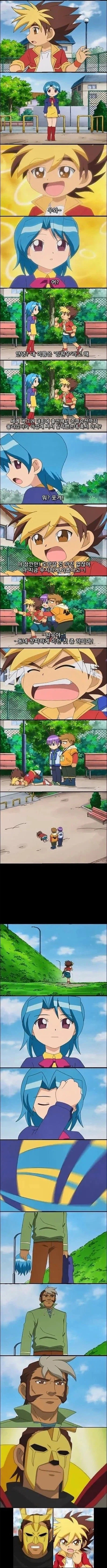 애니 역사상 최강의 여장 에피소드_1.webp