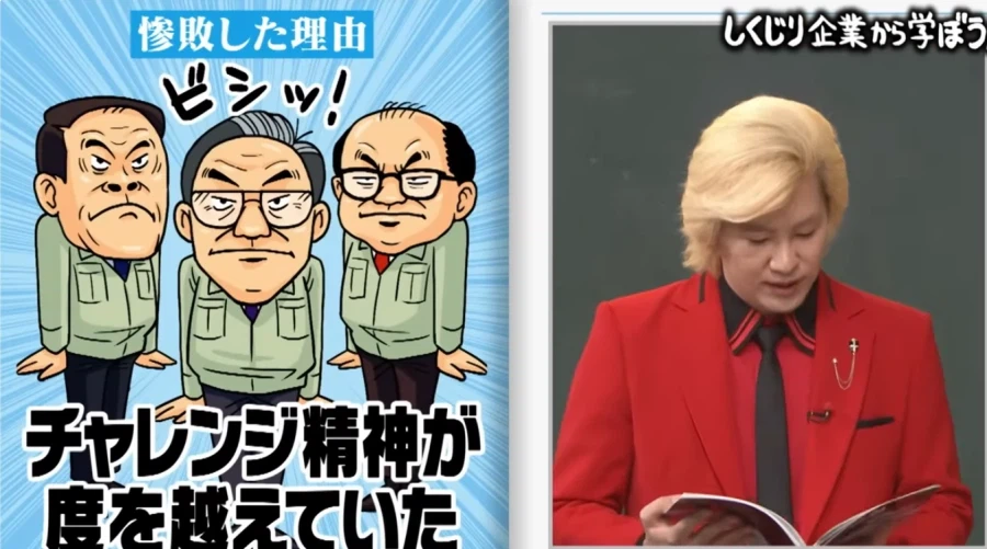 세가 메가드라이브 발매 당시 이야기_1.webp