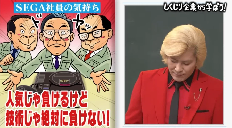 세가 메가드라이브 발매 당시 이야기_2.webp