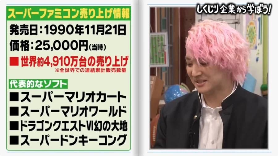 세가 메가드라이브 발매 당시 이야기_5.webp