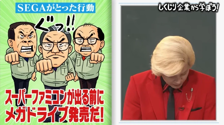 세가 메가드라이브 발매 당시 이야기_6.webp