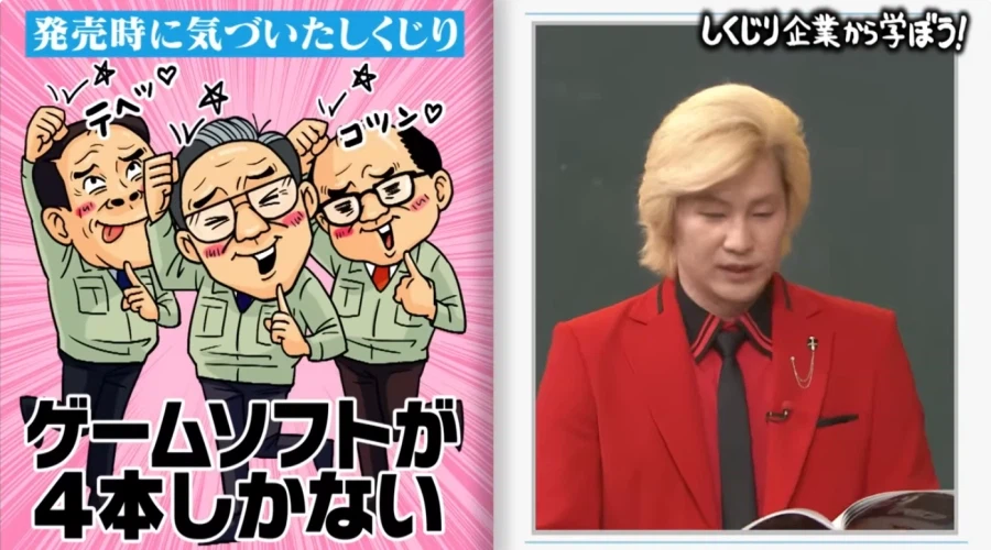 세가 메가드라이브 발매 당시 이야기_7.webp