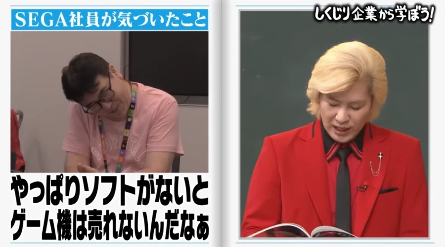 세가 메가드라이브 발매 당시 이야기_9.webp