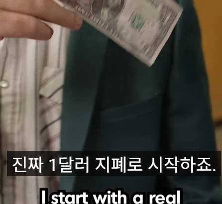 미국 위조지폐 제조방법.jpg_2.webp