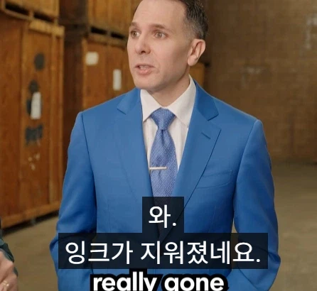 미국 위조지폐 제조방법.jpg_5.webp