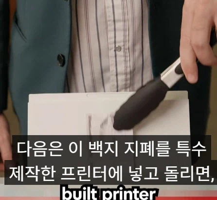 미국 위조지폐 제조방법.jpg_7.webp