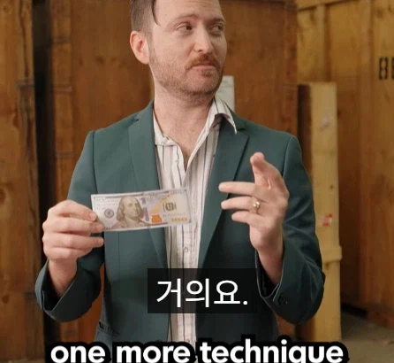 미국 위조지폐 제조방법.jpg_10.webp