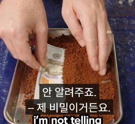 미국 위조지폐 제조방법.jpg_13.webp